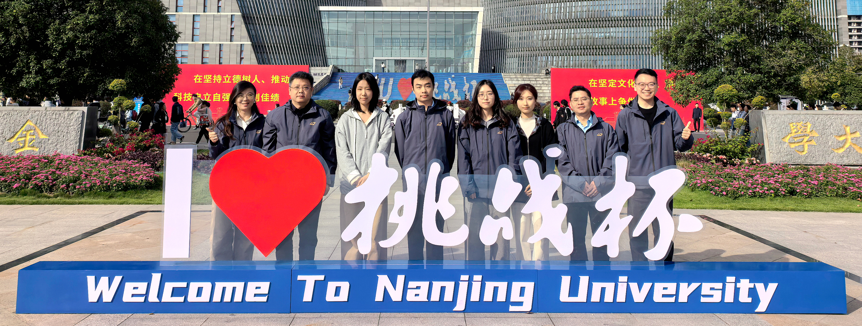 全国特等奖！​必威西汉姆联官网连续三年斩获“挑战杯”主体赛国赛最高奖项！