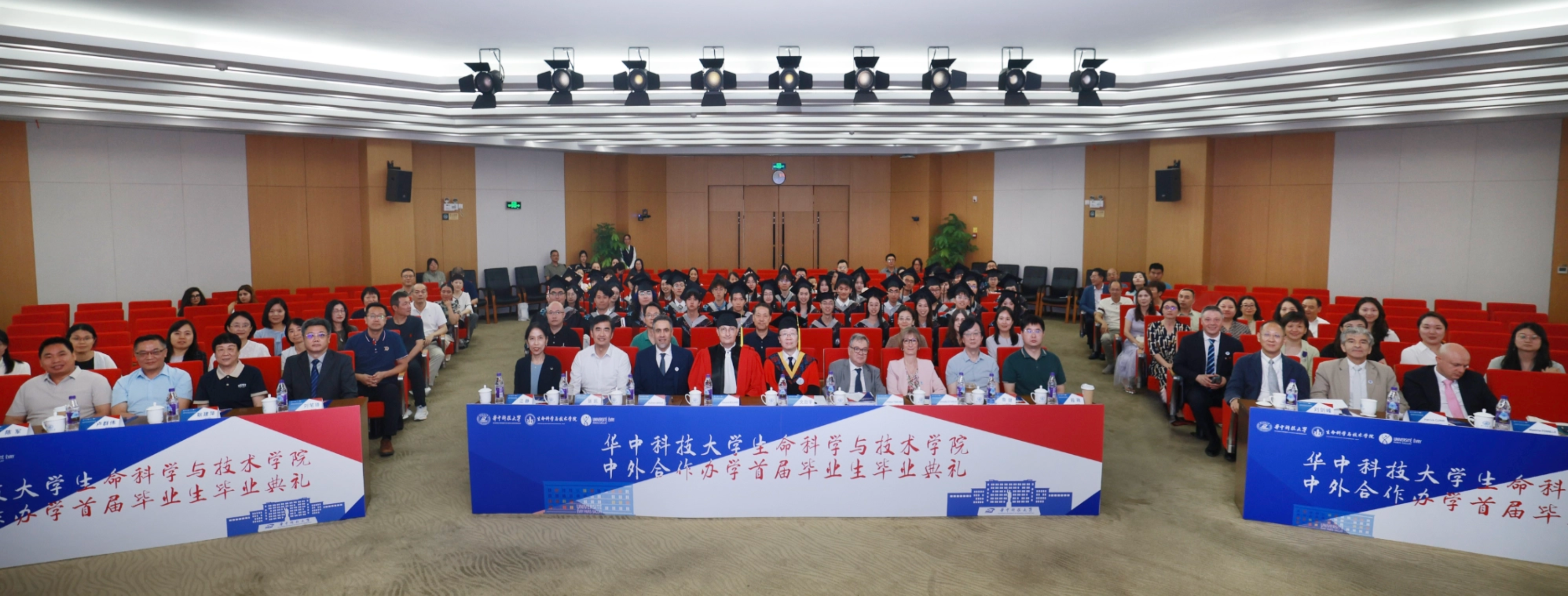 中法生物科学合作办学本科项目首届员工毕业典礼暨学位授予仪式在校举行